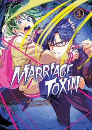 MARRIAGE TOXIN ♥ TOMY #03 – #05