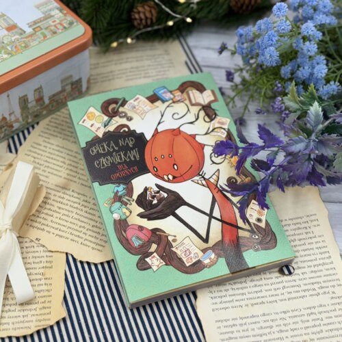 Opieka nad człowiekami